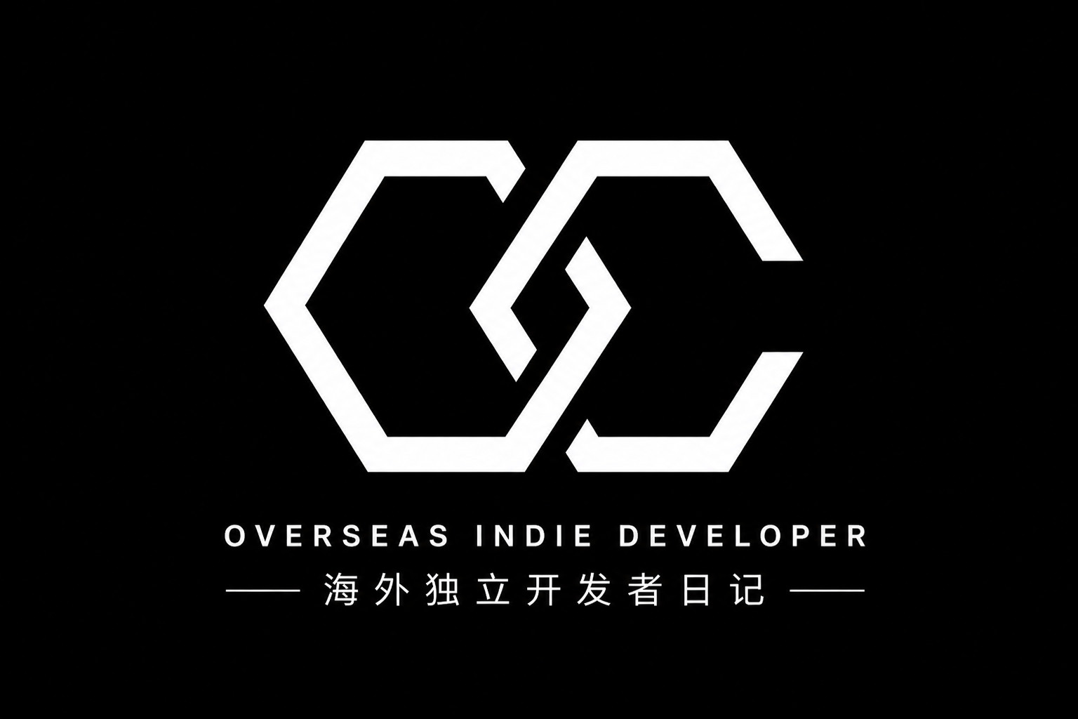 海外独立开发者日记